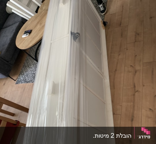 ארון עטוף בניילון על גלגלים